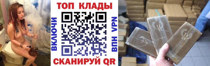 Купить Alpha-PVP Псилоцибиновые грибы Меф ГАШИШ Каннабис Орлов