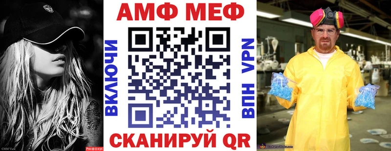 Амфетамин VHQ  Купить закладки  Орлов 