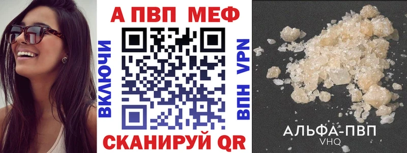 Купить  Орлов  Alpha-PVP Crystall 