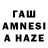 Метадон VHQ Eren alim