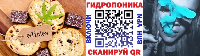 Печенье с ТГК конопля Купить где Орлов