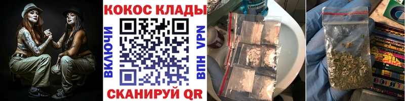 Купить закладки  Орлов  КОКАИН 98% 