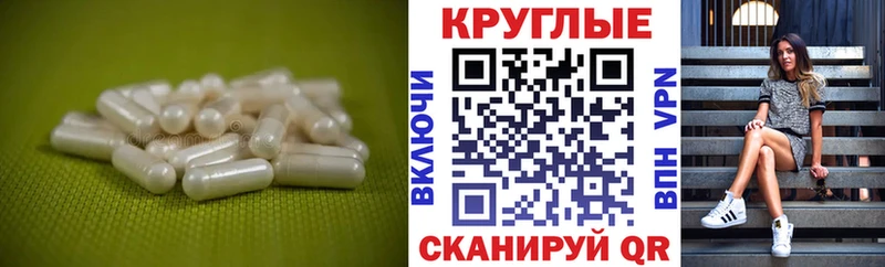 Экстази Дубай  Купить  Орлов 