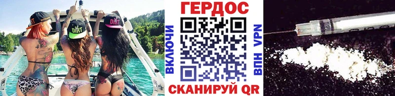 Купить закладки  Орлов  ГЕРОИН VHQ 