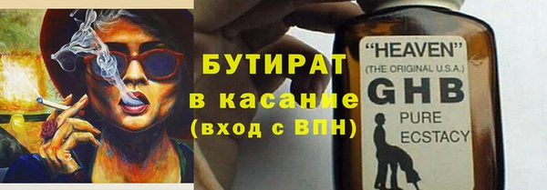 альфа пвп VHQ Верхний Тагил