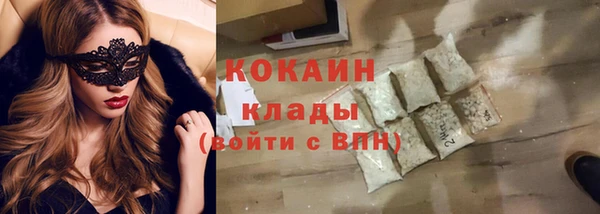 соль курить ск Бугульма