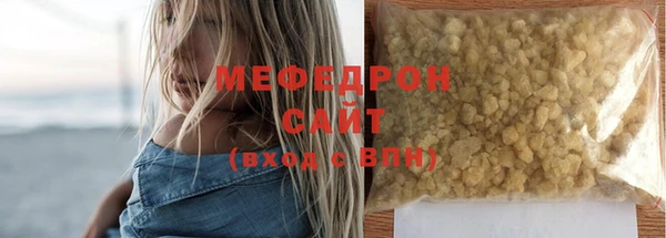 прущие крисы Бронницы