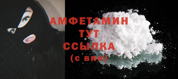 соль курить ск Бугульма