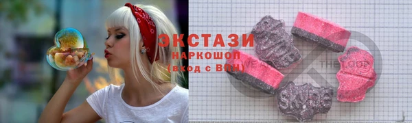прущие грибы Верея