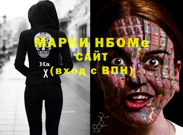 прущие грибы Верея