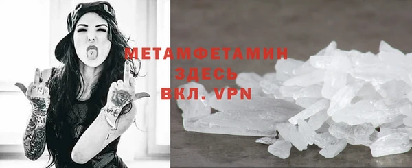 альфа пвп VHQ Верхний Тагил