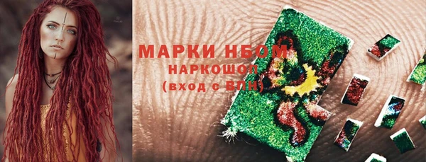 прущие крисы Бронницы