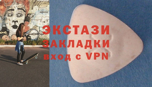 прущие крисы Бронницы