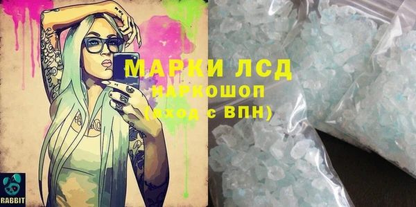 соль курить ск Бугульма