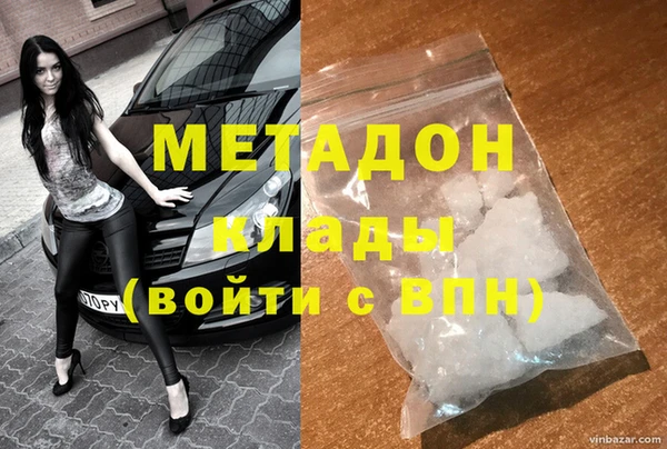 альфа пвп VHQ Верхний Тагил