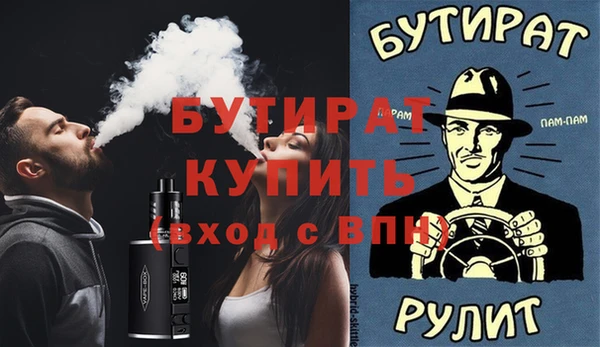 альфа пвп VHQ Верхний Тагил