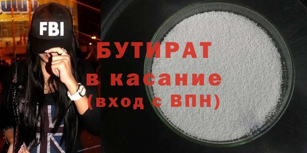 альфа пвп VHQ Верхний Тагил