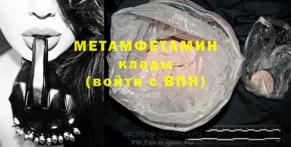 mix Верхнеуральск