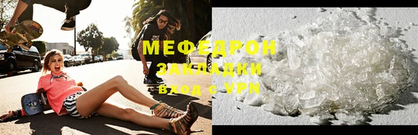 mix Верхнеуральск