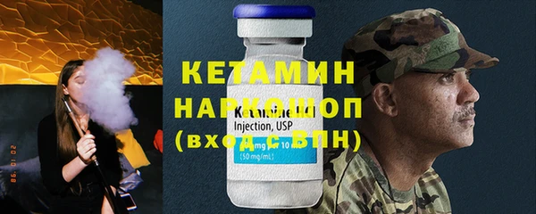 прущие грибы Верея