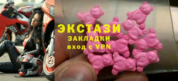 прущие грибы Верея