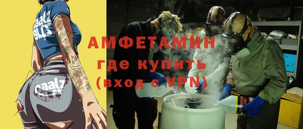 альфа пвп VHQ Верхний Тагил