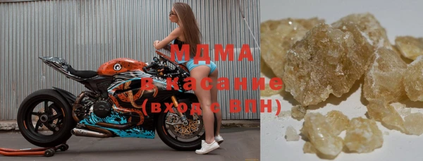 альфа пвп VHQ Верхний Тагил