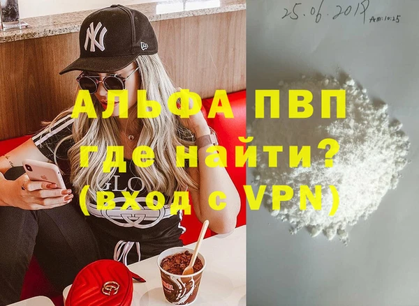 альфа пвп VHQ Верхний Тагил