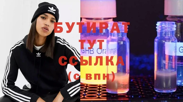 альфа пвп VHQ Верхний Тагил