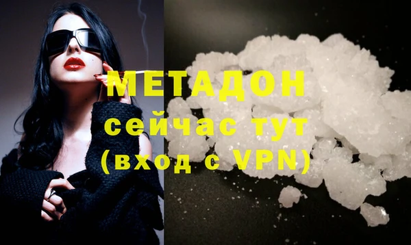 альфа пвп VHQ Верхний Тагил