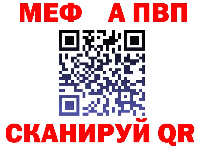Бутират BDO ТОР площадка MEGA Орлов
