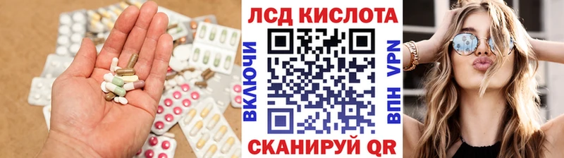Лсд 25 экстази ecstasy  Купить где  Орлов 