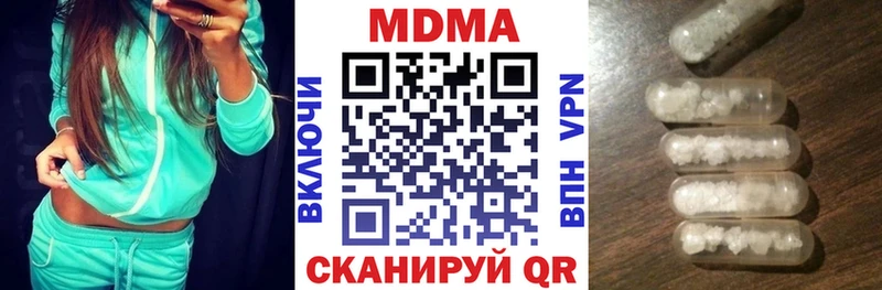 Купить где Орлов МДМА кристаллы