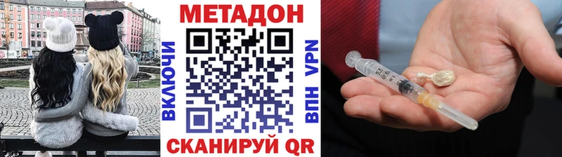 Купить закладки  Орлов  Метадон белоснежный 