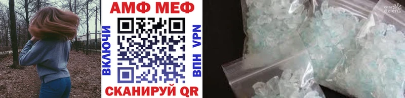 Купить где  Орлов  Метамфетамин винт 