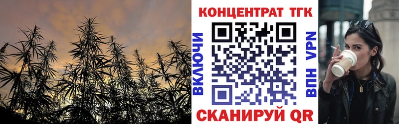 Купить  Орлов  Дистиллят ТГК концентрат 